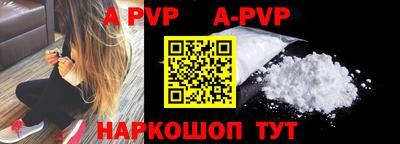 a pvp Мариинск