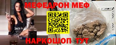 MESCALINE Можайск