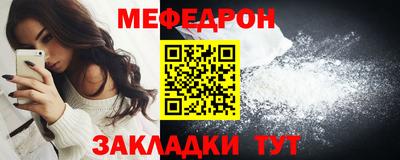 метамфетамин Моздок