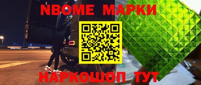 метамфетамин Моздок