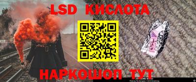 метамфетамин Моздок