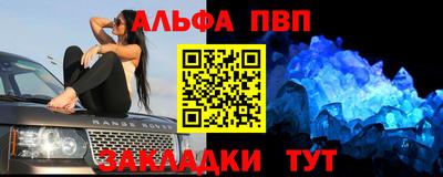 шишки Малгобек