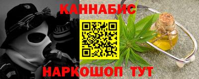 дистиллят марихуана Малоярославец
