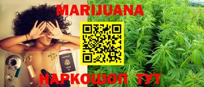 шишки Малгобек
