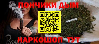 шишки Малгобек