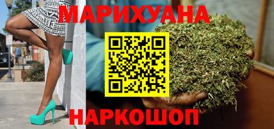 дистиллят марихуана Малоярославец