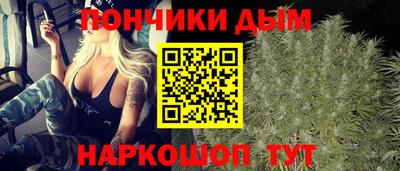 шишки Малгобек