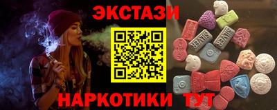 шишки Малгобек