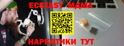 шишки Малгобек