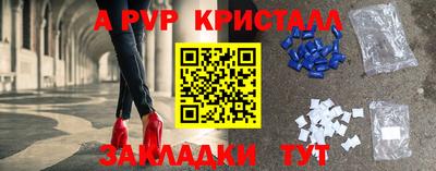 шишки Малгобек