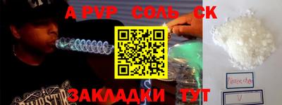 a pvp Мариинск