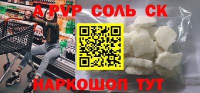 a pvp Мариинск