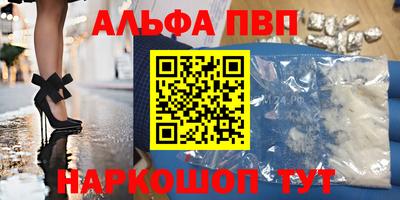 кокаин VHQ Можга