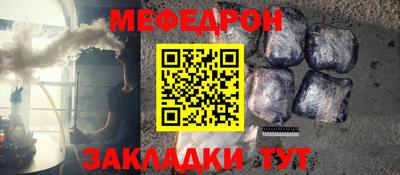 шишки Малгобек