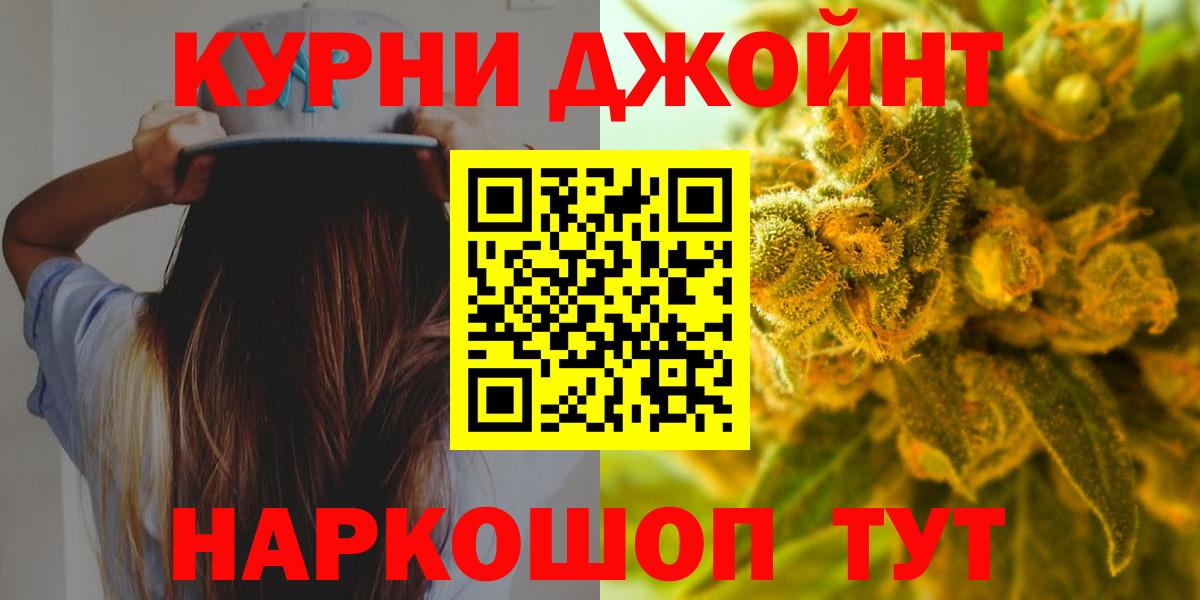 Марихуана OG Kush  Вход с VPN  Тайшет  Бошки марихуана индика 